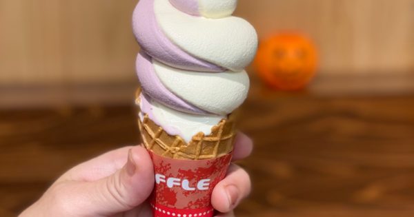 まんまるソフトクリーム | 道の駅みやま公園